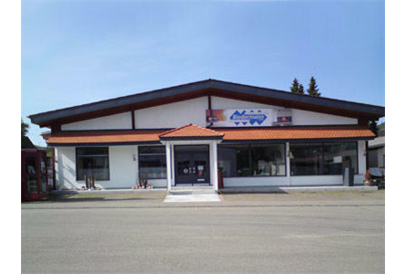 Firmenanzeige BIEDERMANN