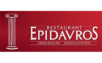 Firmenanzeige Epidavros Restaurant