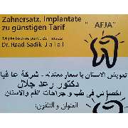 AFJA-Praxis - LOGO