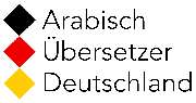 Logo - Arabisch Übersetzer Dolmetscher München Bayern