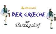 Der Grieche am Herzogshof - LOGO