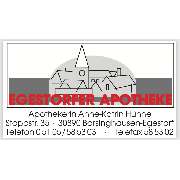 Egestorfer Apotheke - Logo der Egestorfer Apotheke