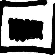 Galerie & Einrahmungen Heike Schumacher - LOGO