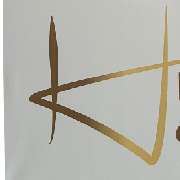 Logo - Haarglück by Katja Inh. Katja Ruppelt