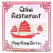 Hong Kong Garten - LOGO