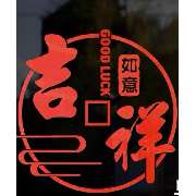 Ji Xiang China Restaurant - LOGO