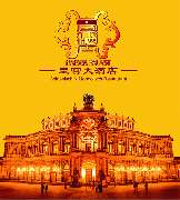 Logo - Restaurant Kaiserpalast