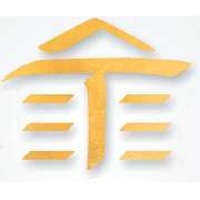 Massagepraxis Energietempel - Lomi Lomi & Paarmassagen - LOGO