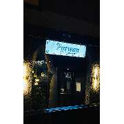 Parwan Restaurant - LOGO