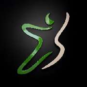 Praxis für Physiotherapie Stefan Beck - LOGO